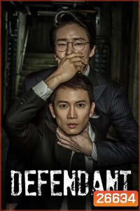 Defendant ซับไทย Ep.1-18 (จบ)