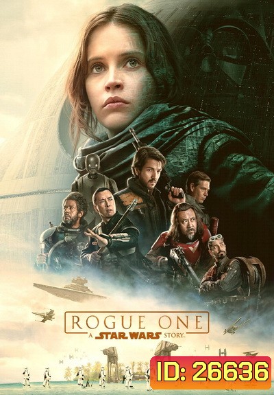 Rogue One: A Star Wars Story (2016) : ตำนานสตาร์วอร์ส
