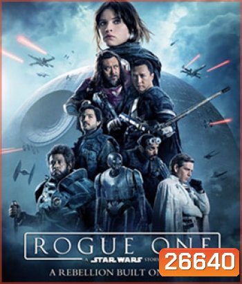 Rogue One: A Star Wars Story (2016) : ตำนานสตาร์วอร์ส