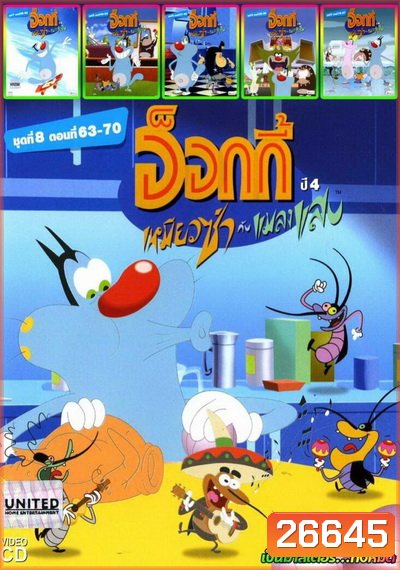 MV9999 Mo.5834