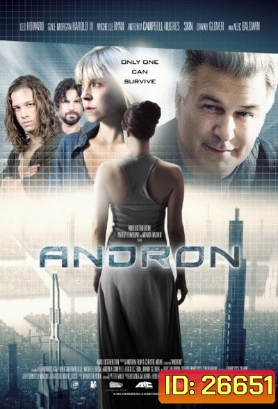 Andron ปริศนาลับวงกตมรณะ
