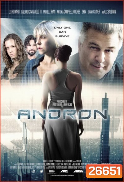 Andron ปริศนาลับวงกตมรณะ