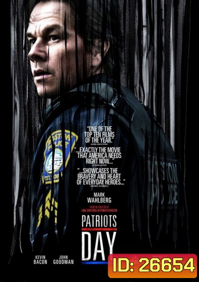 Patriots Day วินาศกรรมปิดเมือง