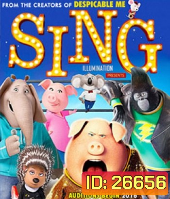 Sing (2016) ร้องจริง เสียงจริง (Master)