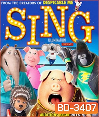 Sing (2016) ร้องจริง เสียงจริง (Master)