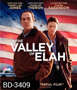 In the Valley of Elah (2008) กระชากเกียรติ เหยียบอัปยศ