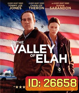 In the Valley of Elah (2008) กระชากเกียรติ เหยียบอัปยศ