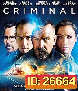 Criminal (2016) คนสมองเดือด (Master)