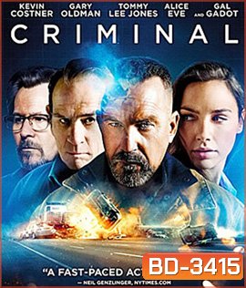 Criminal (2016) คนสมองเดือด (Master)