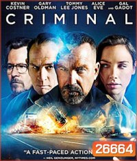 Criminal (2016) คนสมองเดือด (Master)
