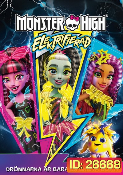 Monster High Electrified มอนสเตอร์ ไฮ ปีศาจสาวพลังไฟฟ้า