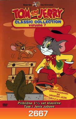 Tom And Jerry ทอมกับเจอร์รี่ ชุด 7