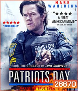 Patriots Day (2016) วินาศกรรมปิดเมือง