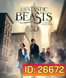 Fantastic Beasts and Where to Find Them (2016) สัตว์มหัศจรรย์และถิ่นที่อยู่ 3D (Master)