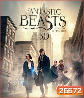 Fantastic Beasts and Where to Find Them (2016) สัตว์มหัศจรรย์และถิ่นที่อยู่ 3D (Master)