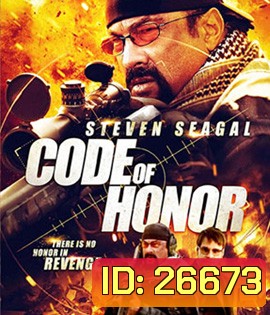 Code of Honor (2016) ล่าแค้นระเบิดเมือง