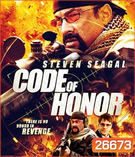 Code of Honor (2016) ล่าแค้นระเบิดเมือง