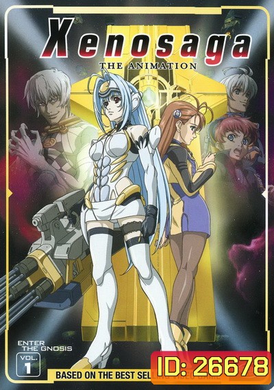 Xenosaga The Animation ( 12 ตอนจบ )