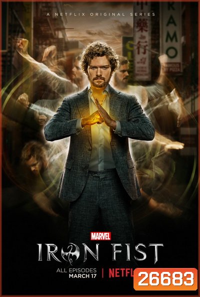 IRON FIST SEASON 1 EP.1-EP.13 (จบ)