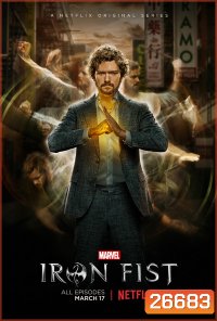 IRON FIST SEASON 1 EP.1-EP.13 (จบ)