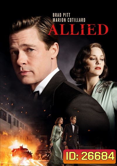 Allied สายลับพันธมิตร ( มาสเตอร์ บรรยายไทย )