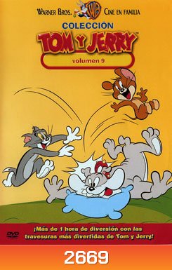 Tom And Jerry ทอมกับเจอร์รี่ ชุด 9