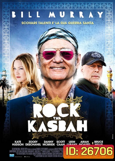 Rock the Kasbah