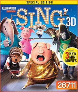 Sing (2016) ร้องจริง เสียงจริง 3D (Master)