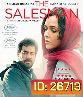 The Salesman (2016)