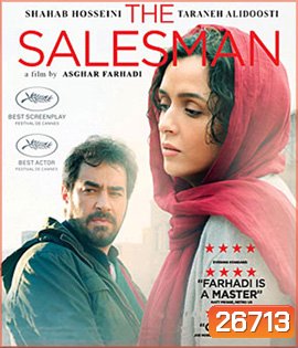 The Salesman (2016)