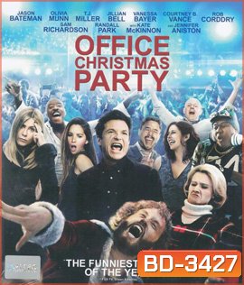 Office Christmas Party (2016) ออฟฟิศ คริสต์มาส ปาร์ตี้