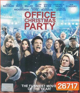 Office Christmas Party (2016) ออฟฟิศ คริสต์มาส ปาร์ตี้