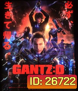 Gantz O (2016) กันสึ โอ