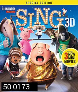 Sing (2016) ร้องจริง เสียงจริง 3D