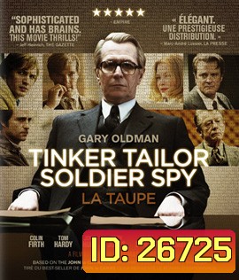 Tinker Tailor Soldier Spy (2011) สปาย ถอดรหัสสายลับพันหน้า