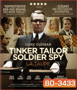 Tinker Tailor Soldier Spy (2011) สปาย ถอดรหัสสายลับพันหน้า