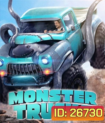 Monster Trucks (2017) บิ๊กฟุตตะลุยเต็มสปีด (Master)