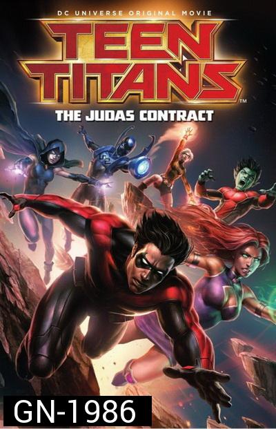Teen Titans The Judas Contract ทีนไททั่นส์