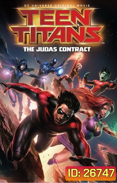 Teen Titans The Judas Contract ทีนไททั่นส์