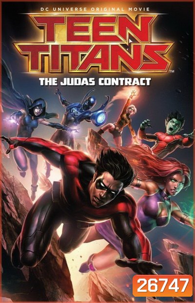 Teen Titans The Judas Contract ทีนไททั่นส์