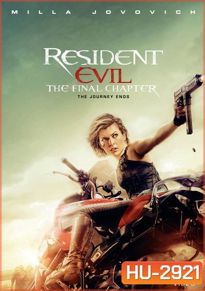 Resident Evil: The Final Chapter ผีชีวะ 6 อวสานผีชีวะ - [หนังไวรัสติดเชื้อ]