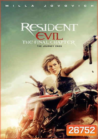 Resident Evil: The Final Chapter ผีชีวะ 6 อวสานผีชีวะ - [หนังไวรัสติดเชื้อ]