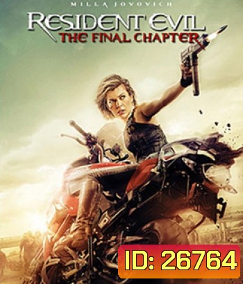 Resident Evil: The Final Chapter (2017) ผีชีวะ 6 อวสานผีชีวะ (Master)