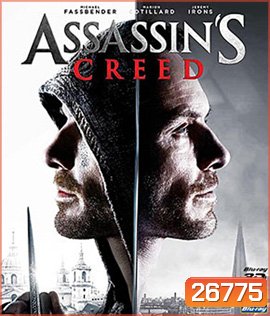 Assassin's Creed (2016) อัสแซสซินส์ ครีด 3D