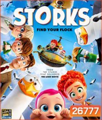 Storks (2016) นกกระสาเบบี๋เดลิเวอรี่ 3D