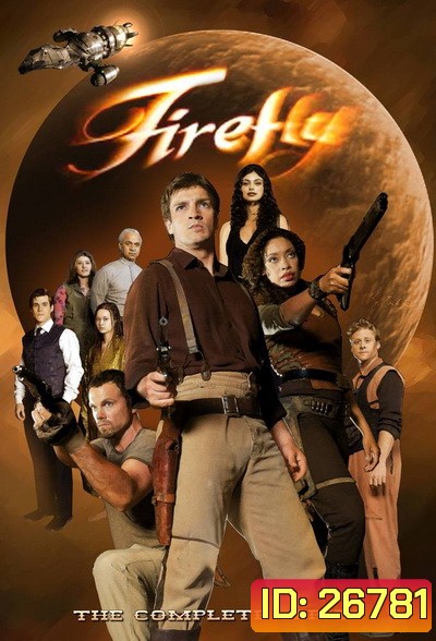 FIREFLY SEASON 1 EP.1-EP.15 (จบ)