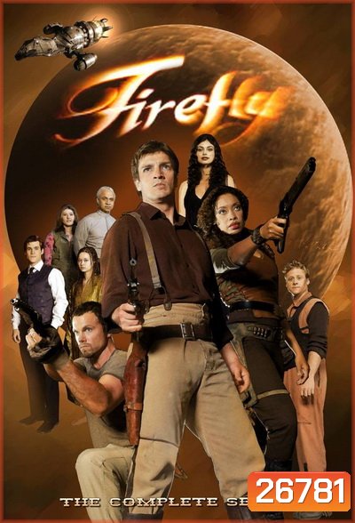 FIREFLY SEASON 1 EP.1-EP.15 (จบ)