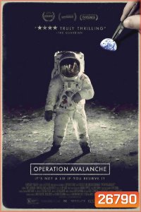 Operation Avalanche ปฏิบัติการลวงโลก