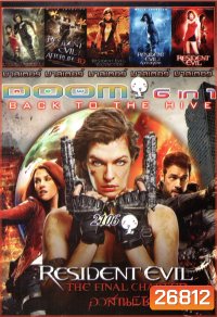 DOOM Vol.2106