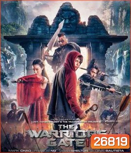 The Warriors Gate (2016) นักรบทะลุประตูมหัศจรรย์ (Master)